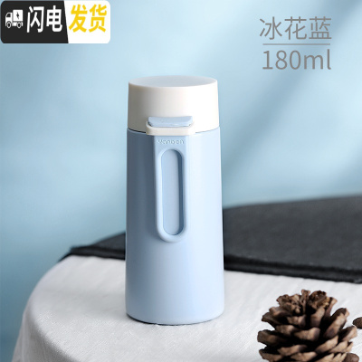 三维工匠小巧迷你口袋保温杯子少女简约韩版便携150超可爱萌水杯网红瓶 冰花蓝-180
