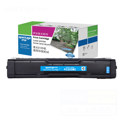 伊派PC300WC蓝色硒鼓 适用于适用于PC300W MC250FWB