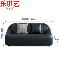 乐琪艺接待沙发140cm张