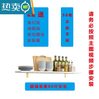 敬平墙上一字隔板免打孔厨房壁挂式北欧客厅墙壁卫生间挂墙搁板 长40*宽20CM(配2铁架)浴室置物架