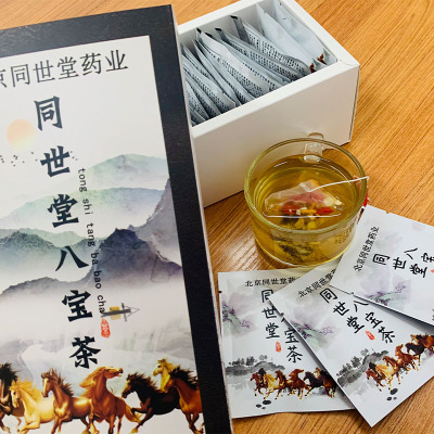 北京同世堂药业八宝茶大麦枸杞玛咖粉黄精人参蛹虫草百合茯苓不打磨木裕茗花草茶30包150g