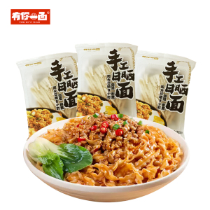 有你一面日晒小刀削面70g*5袋方便速食快煮面粗面条宽面挂面圆面