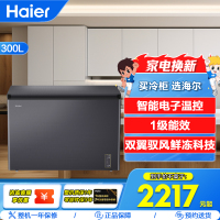 海尔(Haier) BC/BD-300WGHEC