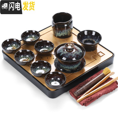 三维工匠 钧窑建盏窑变天目釉哥窑陶瓷功夫茶具茶壶茶杯海家用套装 10头沙金窑变盖碗套组+茶盘