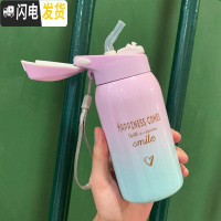 三维工匠带吸管保温杯女便携韩版儿童水杯个性大人简约创意可爱潮流杯子 渐变粉蓝260