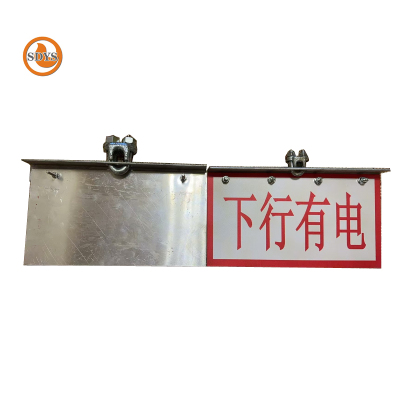 SDYS 铝标志牌 270*145mm 套