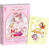 音像千书阁.灵狐有约1/意林张芸欣