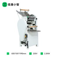 佰晟小智 商用压面机 酒店餐厅饭堂单位厨房 NJ036 中速压面机