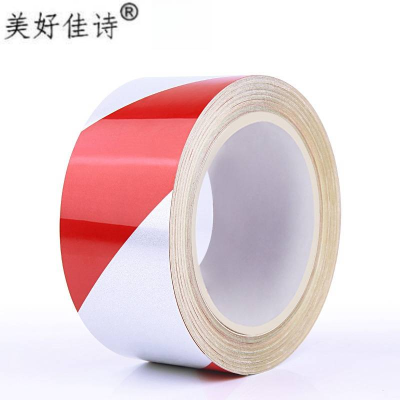 美好佳诗 反光胶带 红白5cm*25m 卷