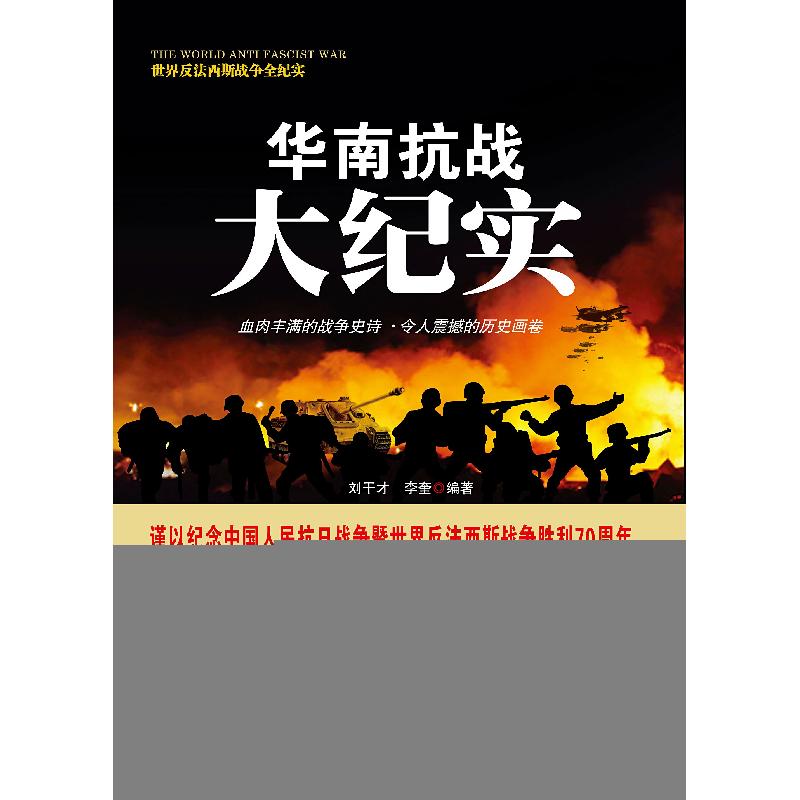 正版新书]人生就是守持王蒙9787535487797