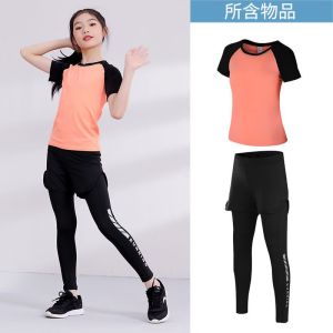 儿童跑步训练服女童运动速干衣打底裤篮球舞蹈瑜伽跑步健身服套装