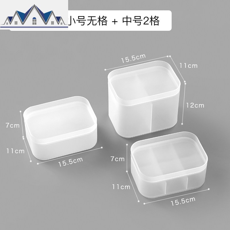 化妆品收纳盒女桌面学生宿舍塑料家用简约有盖口红盒护肤品置物架 三维工匠