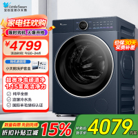 小天鹅(LittleSwan)小乌梅2.0高奢版滚筒洗衣机全自动纯平全嵌10kg超薄1.15洗净比 TG10DE60