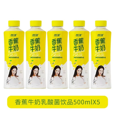 优洋香蕉牛奶乳酸菌饮品500ml/瓶*5
