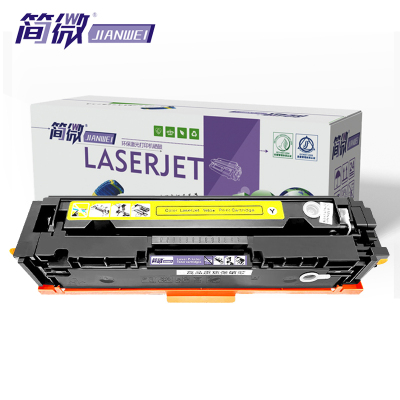 简微 硒鼓CF402A 适用CF400A 黄 支
