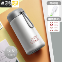 三维工匠保温杯女可爱便携迷你小号小巧学生ins水杯清新简约森系少女杯子 灰色