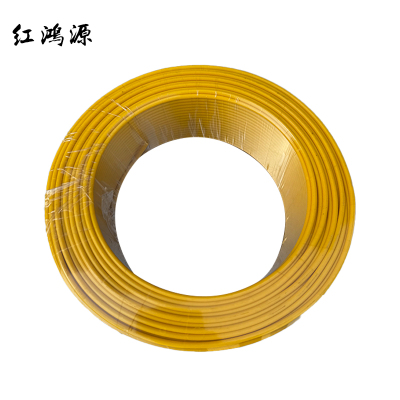 红鸿源 BV国标阻燃电线 BV4平方 米