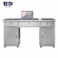 不锈钢 办公桌