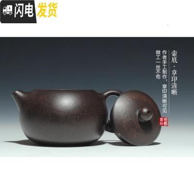 三维工匠宜兴紫砂壶原矿名家全手工茶壶茶具套装黑金砂牡丹西施壶 黑色光素款安全包装150cc