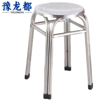 豫龙都圆凳47cm个