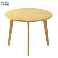 印华(YINHUA)休闲桌(φ600*600)(张)