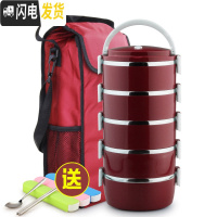 三维工匠送饭保温饭盒桶大容量多层3女2保暖盒大号不锈钢上班族学生便当盒 五星扣5层酒红+保温袋