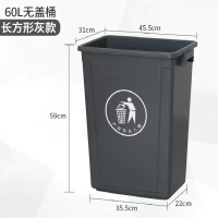 垃圾桶无盖长方形厨房办公室家商用分类大号容量正方形户外环卫 黑灰无盖60L(45.5*31*59cm) 加厚