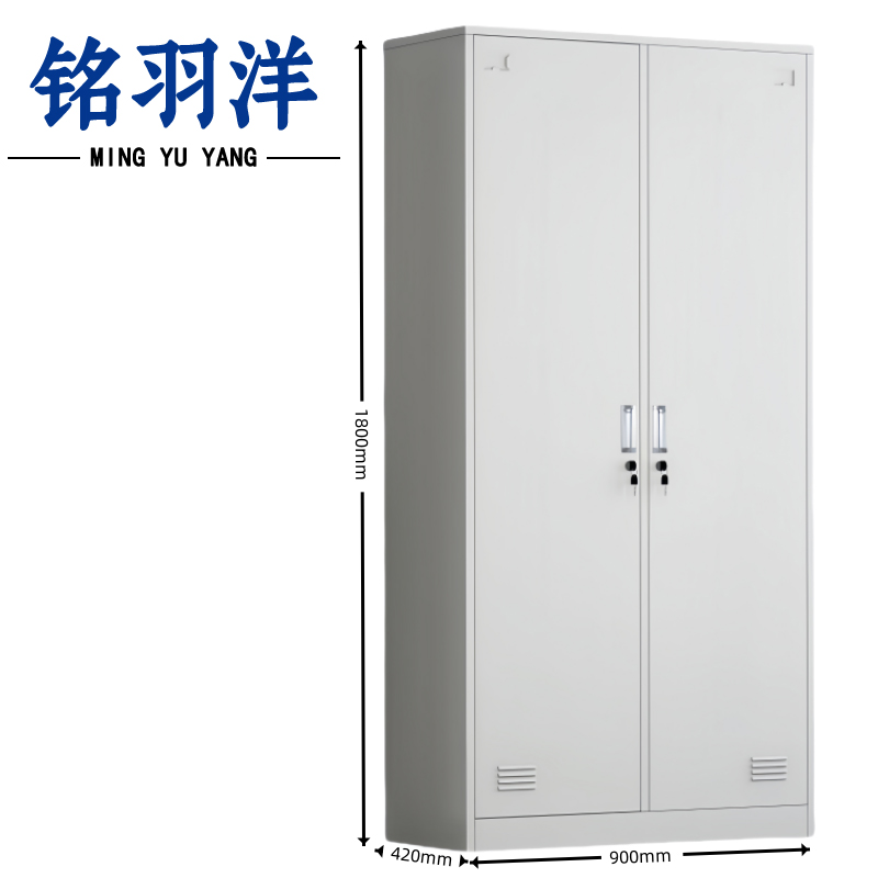 铭羽洋挂衣柜90*42*180cm台