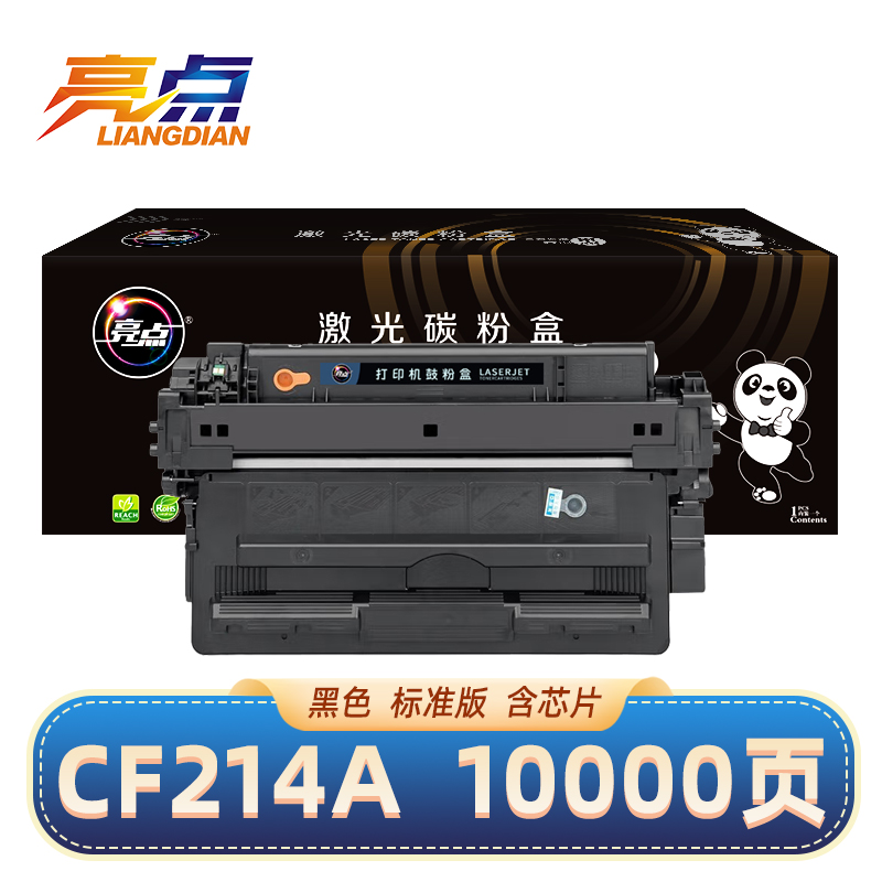 亮点 硒鼓CF214A 黑 适用惠普HP M712n/dn/xh M725dn/f/z 支