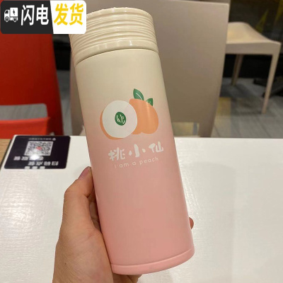 三维工匠带茶漏保温杯女士简约大气学生泡茶便携可爱大容量水杯少女心ins 桃小仙3501602小桃保温杯