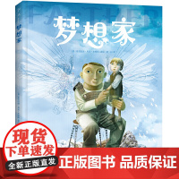 梦想家(凯特·格林纳威大奖绘本)