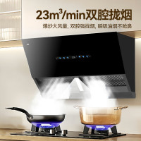 优盟(UM)侧吸油烟机C16 23m³大吸力家用烟机 挥手体感创新秒拆油网[不含安装]
