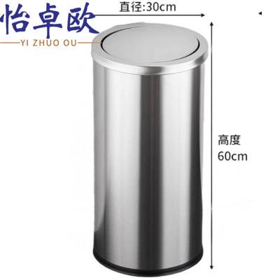 怡卓欧不锈钢垃圾桶翻盖个