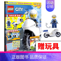 [正版]赠玩具 乐高城市19集 乐高城市杂志第19集 儿童益智游戏漫画故事书籍 亲子阅读书 儿童亲子阅读故事书乐高