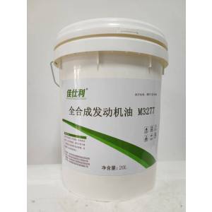 佳仕利 全合成发动机油 M3277 20L/桶