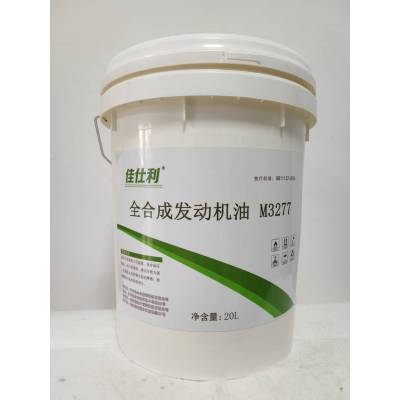 佳仕利 全合成发动机油 M3277 20L/桶