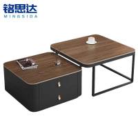 铭思达茶几组合