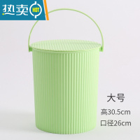 敬平幼儿园桶凳收纳水桶凳塑料加厚洗澡桶手提可坐儿童便携式大号带盖 苹果绿(大号)