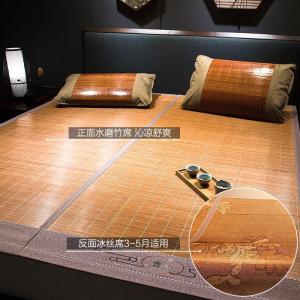 美帮汇竹席凉席1.8m床双人折叠夏天双面席子夏季1.5米席单人1.2冰丝席