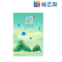 哈志友车厢端口板1050*770mm