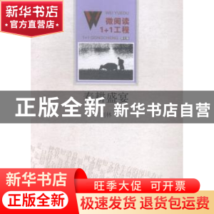正版 春耕盛宴 刘林[著] 百花洲文艺出版社 9787550010642 书籍