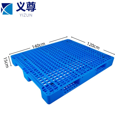 义尊塑料托盘140*120*15cm个