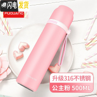 三维工匠保温杯女士便携可爱316简约男大容量学生水杯500小巧杯子 500粉色-级316送杯套杯刷刻字