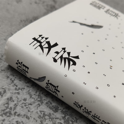 [M]暗算-9787530217597