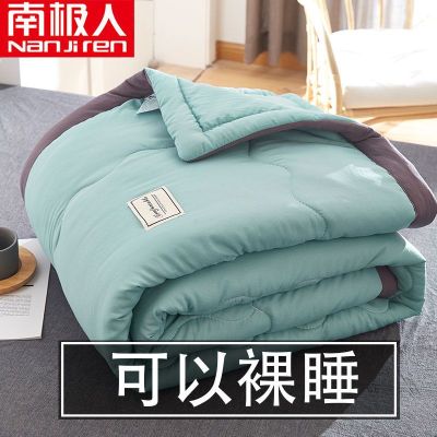 空调被夏天被子1.5米单人春秋夏凉被双人1.8棉被宿舍
