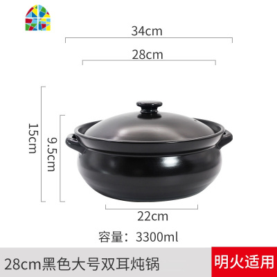 砂锅火锅燃气电磁炉黑色沙锅特大号煲汤锅家用可高温专用锅具炖锅 FENGHOU 34cm黑色大号双耳炖锅(明火适用)