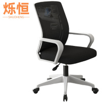 烁恒办公椅