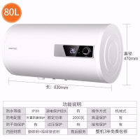 阿诗丹顿一级能效80升储水式电热水器整胆加热不锈钢加热体2-3人家庭使用