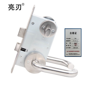 亮刃 安全门锁 TY-AS-12 套