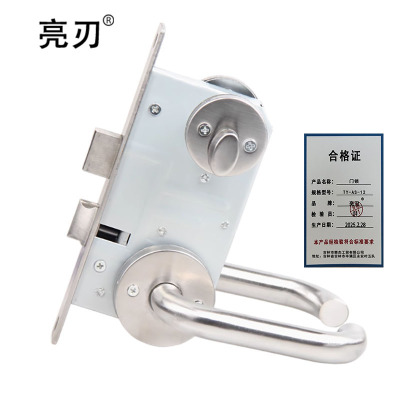 亮刃 安全门锁 TY-AS-12 套